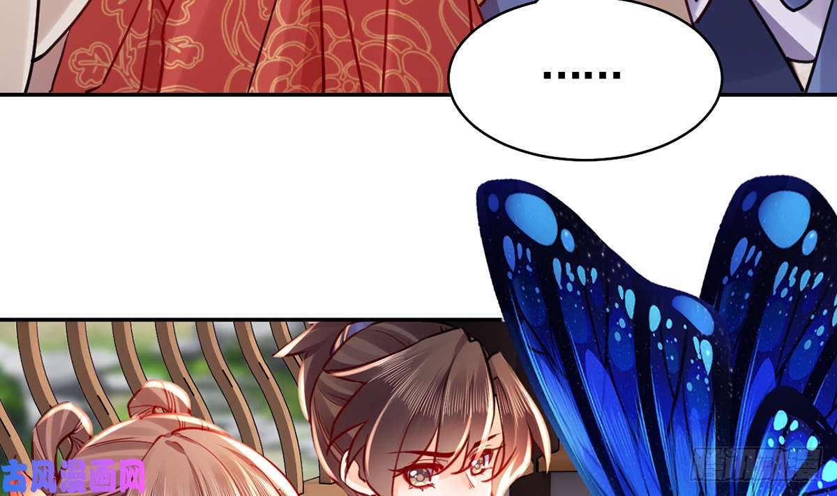 皇弟，莫提刀第46话 救赎
