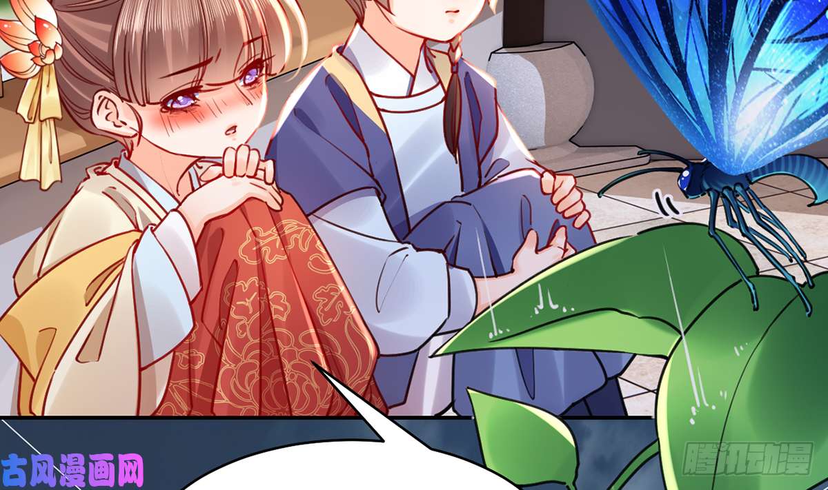皇弟，莫提刀第46话 救赎