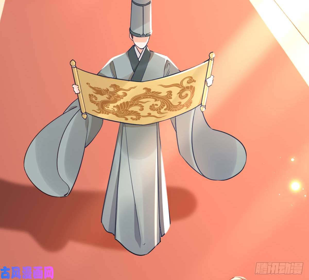 皇弟，莫提刀第46话 救赎