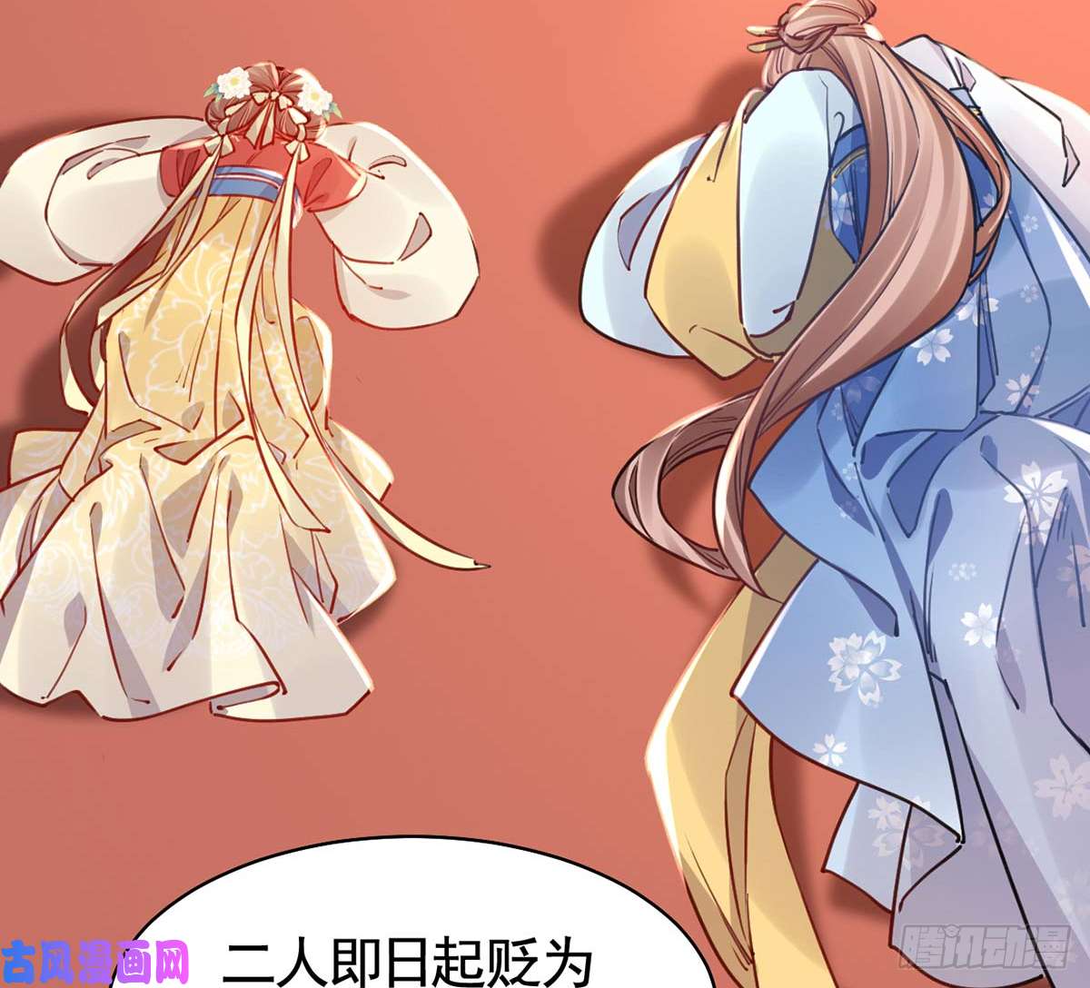 皇弟，莫提刀第46话 救赎