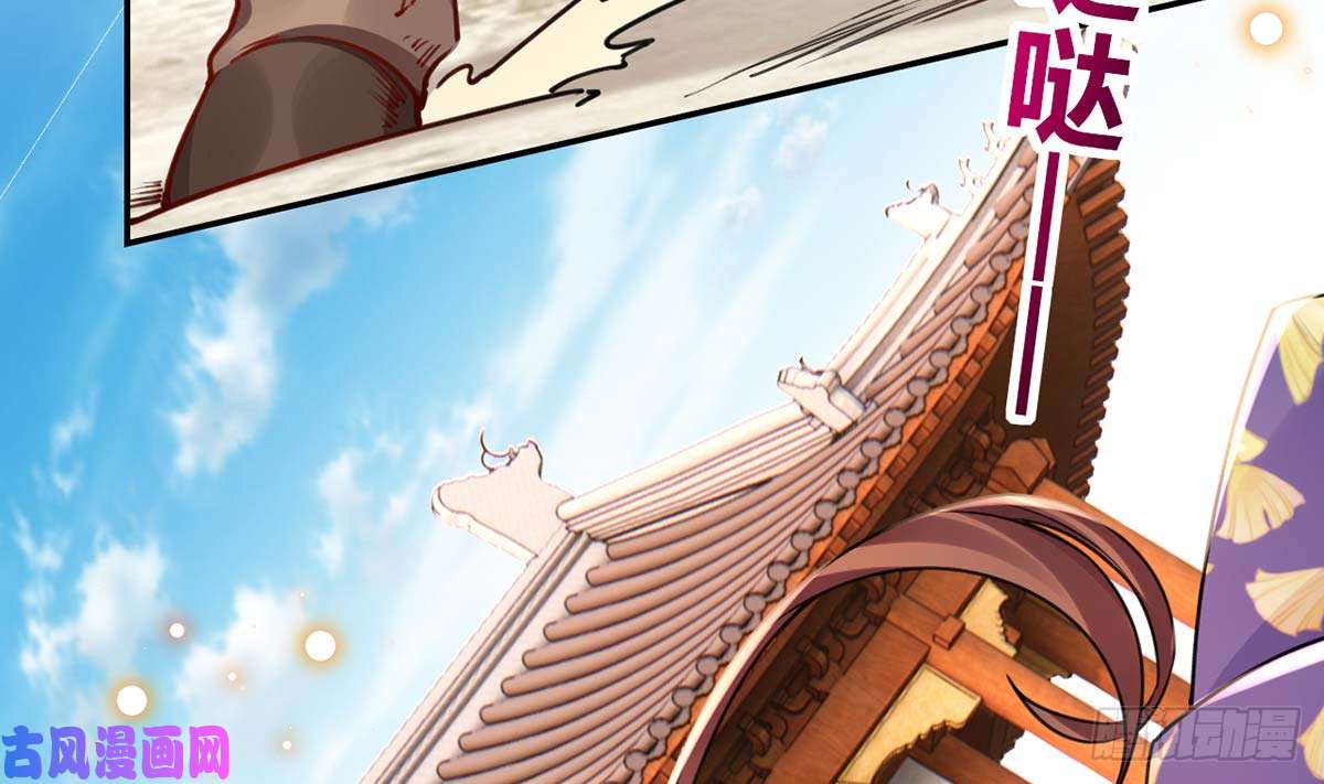 皇弟，莫提刀第46话 救赎