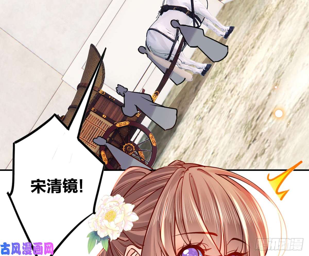 皇弟，莫提刀第46话 救赎