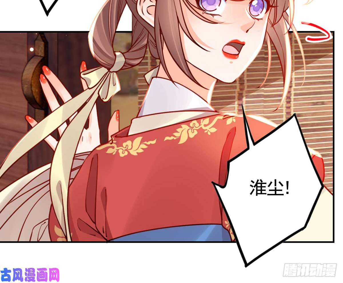 皇弟，莫提刀第46话 救赎