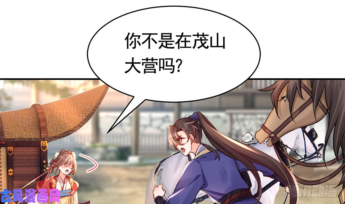皇弟，莫提刀第46话 救赎