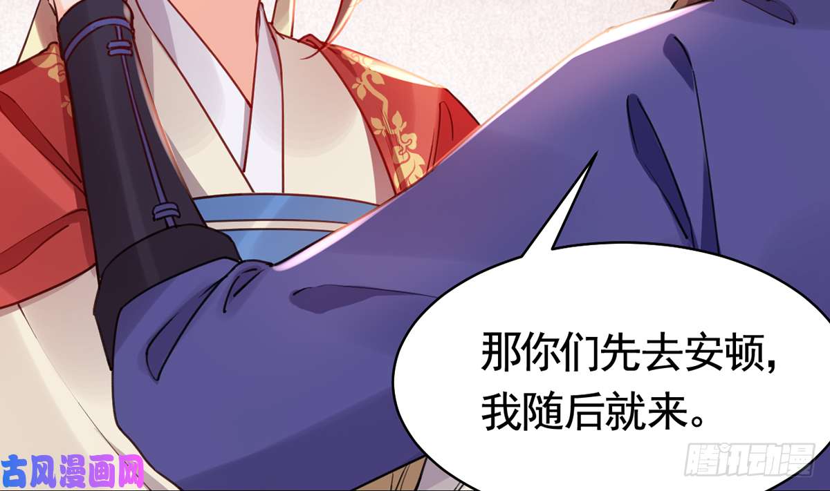 皇弟，莫提刀第46话 救赎
