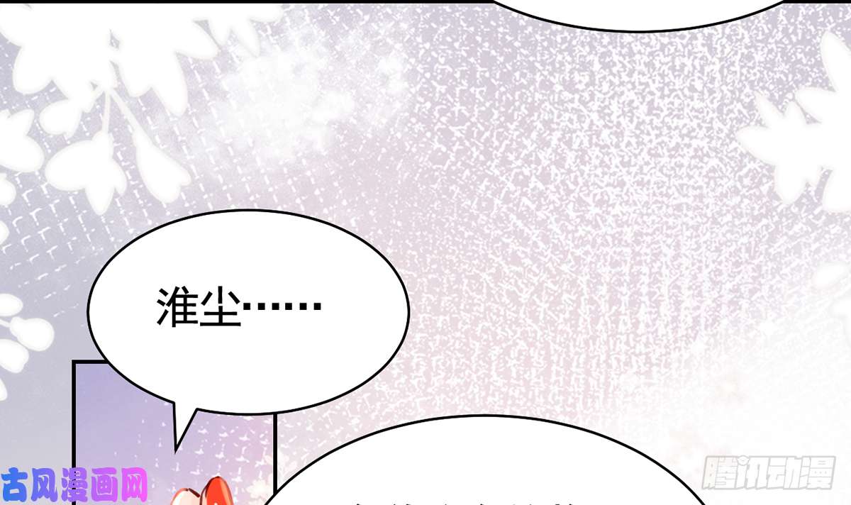皇弟，莫提刀第46话 救赎