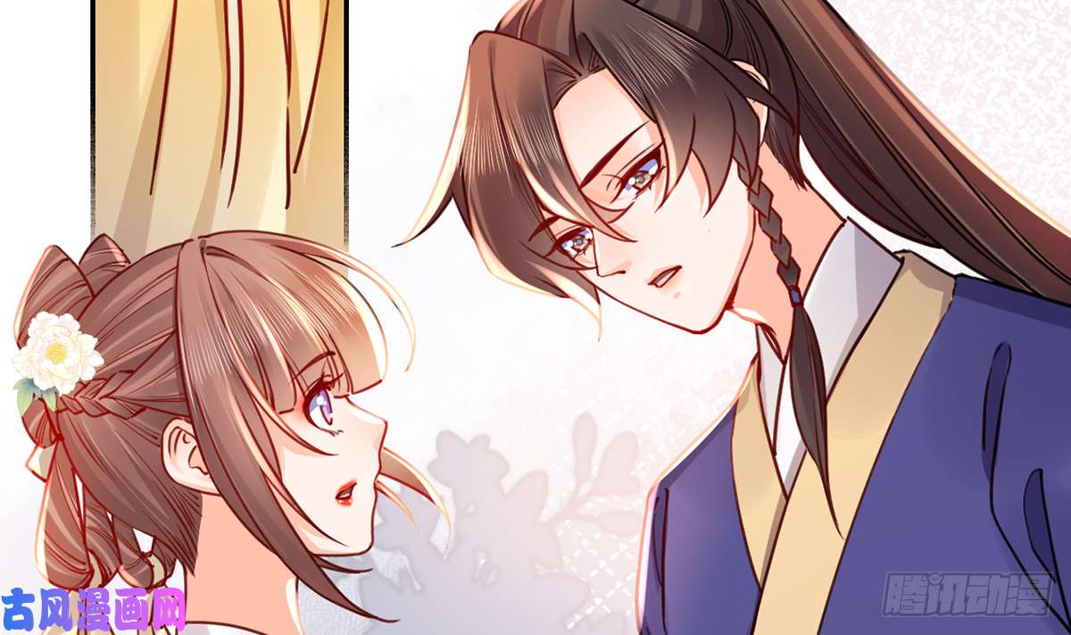 皇弟，莫提刀第46话 救赎