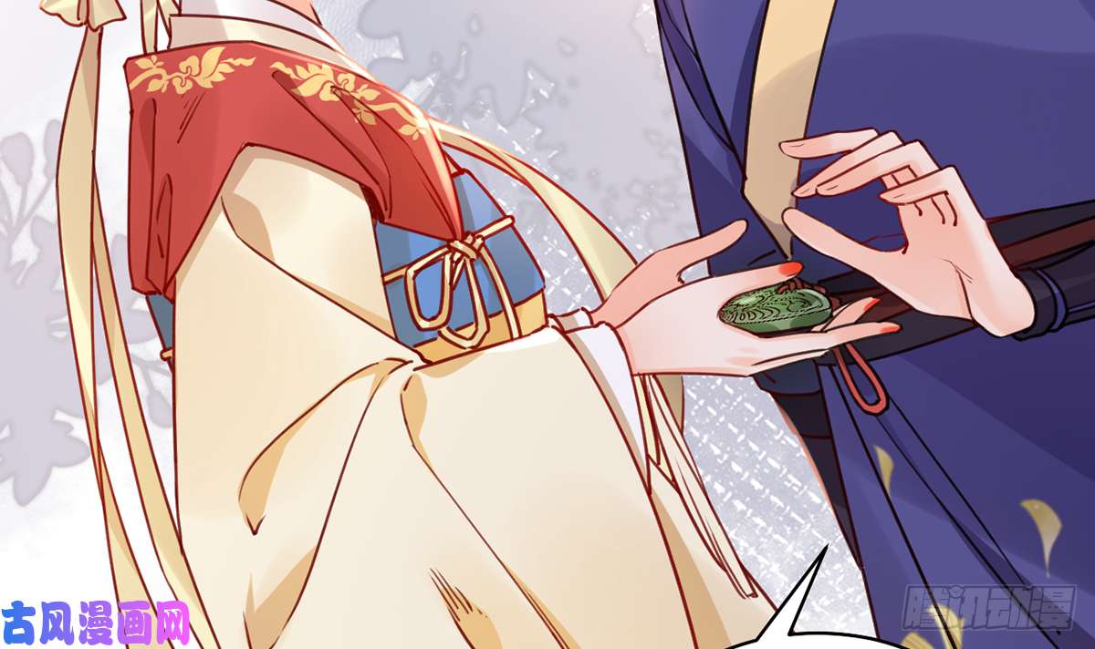 皇弟，莫提刀第46话 救赎