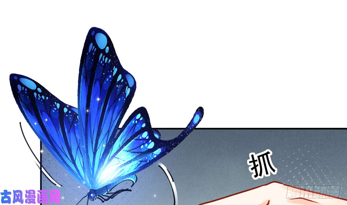 皇弟，莫提刀第46话 救赎