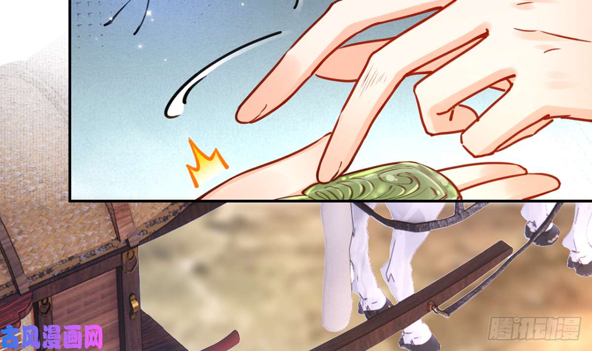 皇弟，莫提刀第46话 救赎