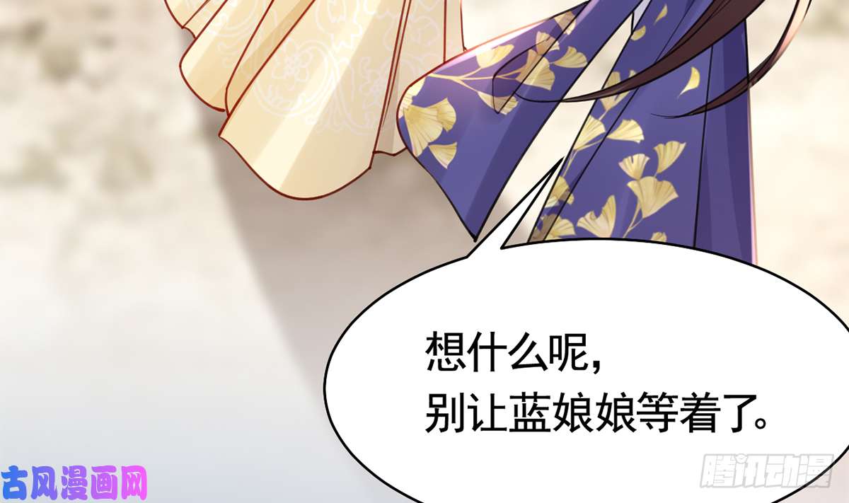 皇弟，莫提刀第46话 救赎
