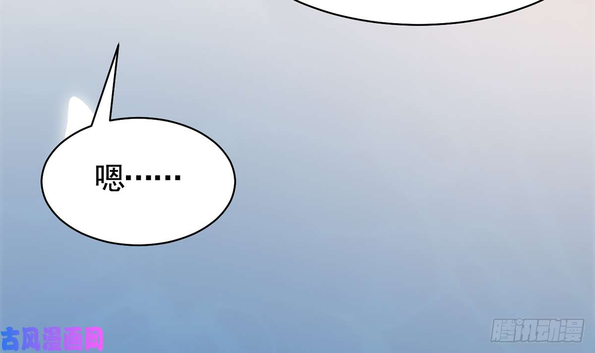 皇弟，莫提刀第46话 救赎