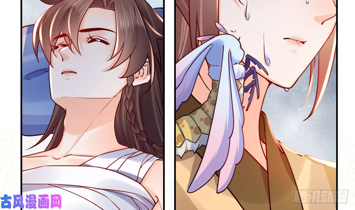 皇弟，莫提刀第46话 救赎