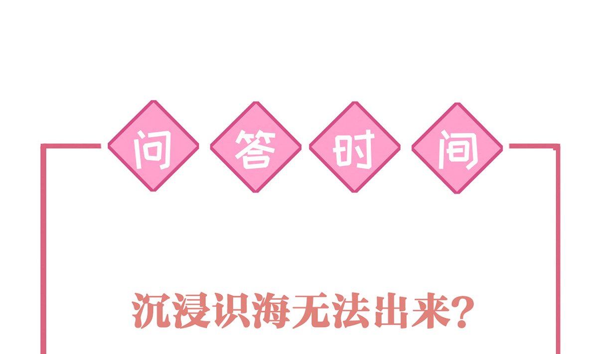 皇弟，莫提刀51 第46话 救赎