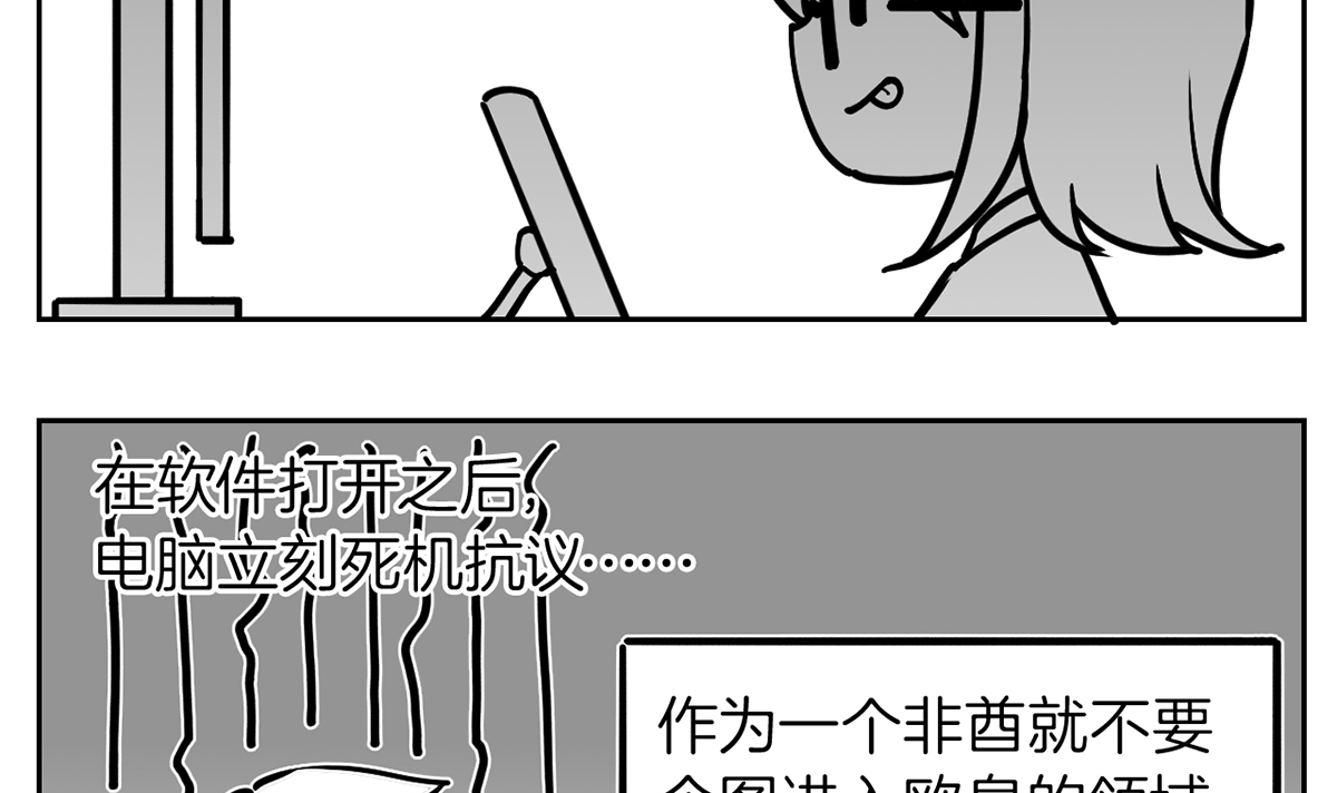 皇弟，莫提刀51 第46话 救赎