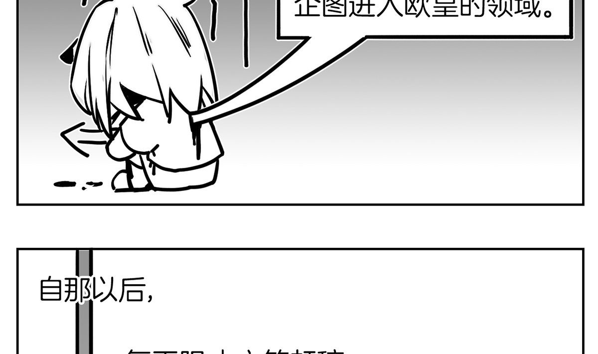 皇弟，莫提刀51 第46话 救赎