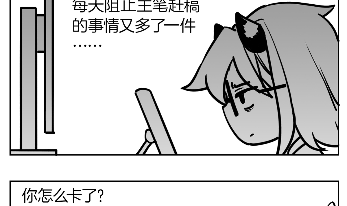 皇弟，莫提刀51 第46话 救赎