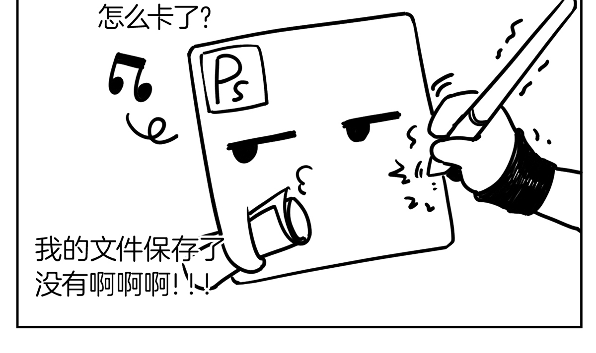 皇弟，莫提刀51 第46话 救赎