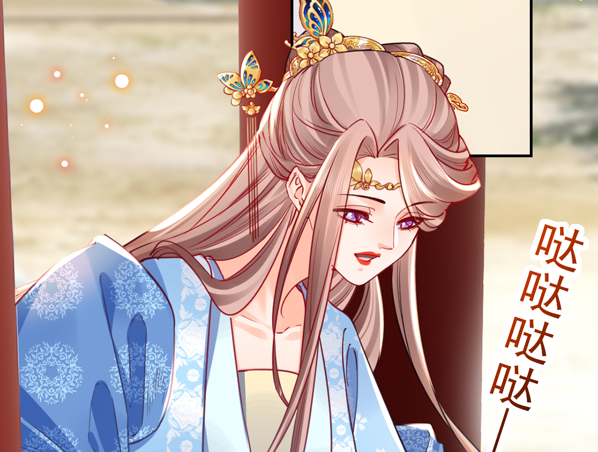皇弟，莫提刀51 第46话 救赎