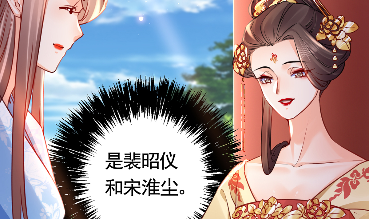 皇弟，莫提刀51 第46话 救赎