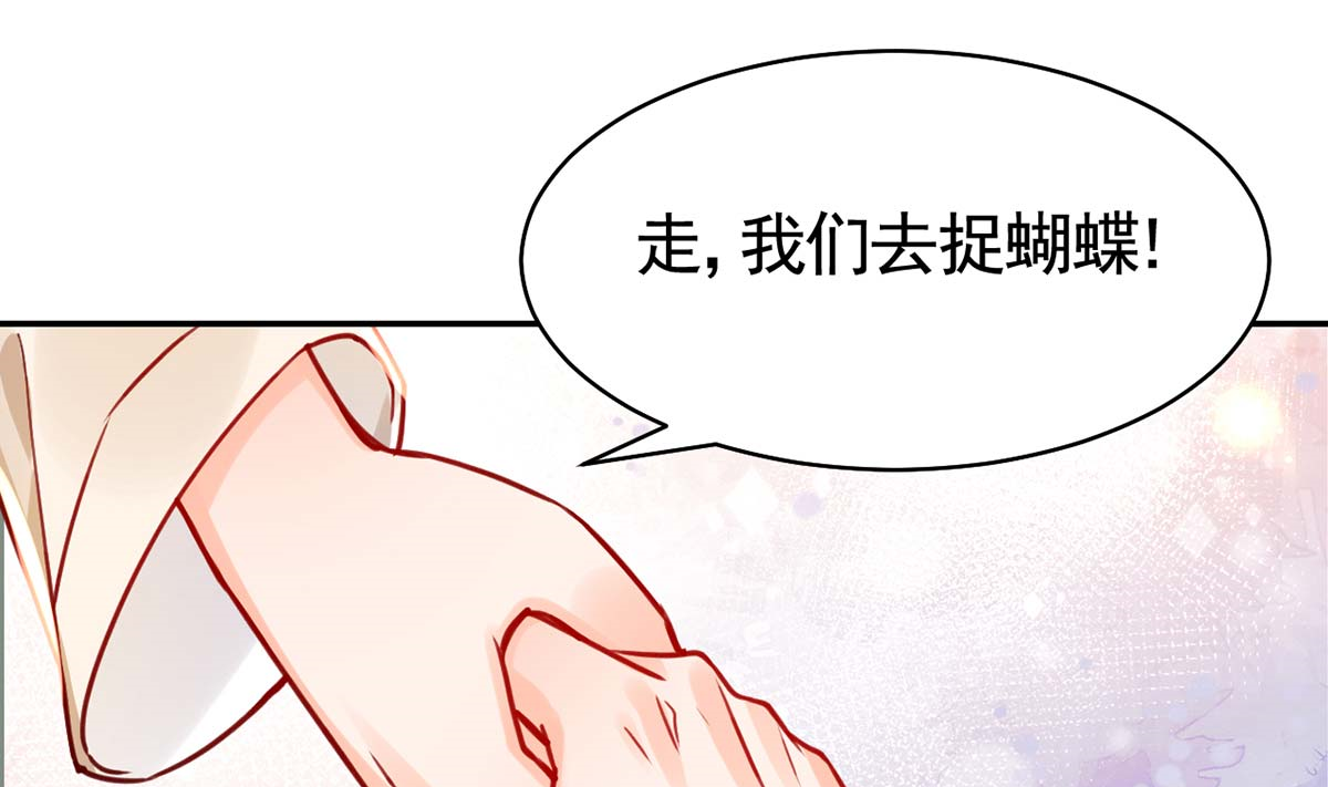 皇弟，莫提刀51 第46话 救赎