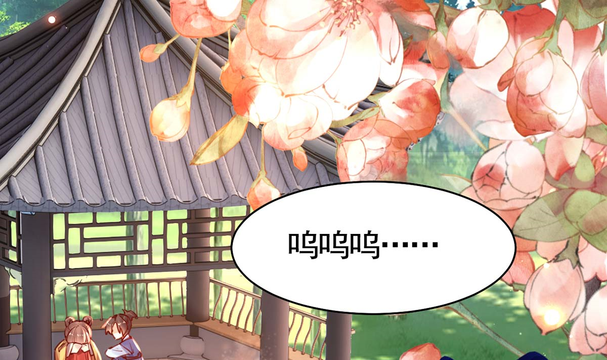 皇弟，莫提刀51 第46话 救赎