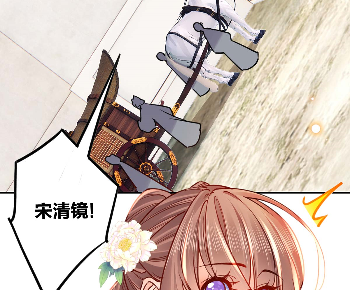 皇弟，莫提刀51 第46话 救赎
