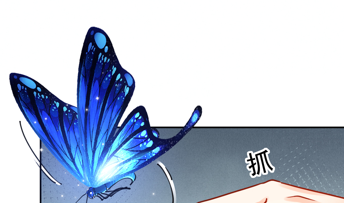 皇弟，莫提刀51 第46话 救赎