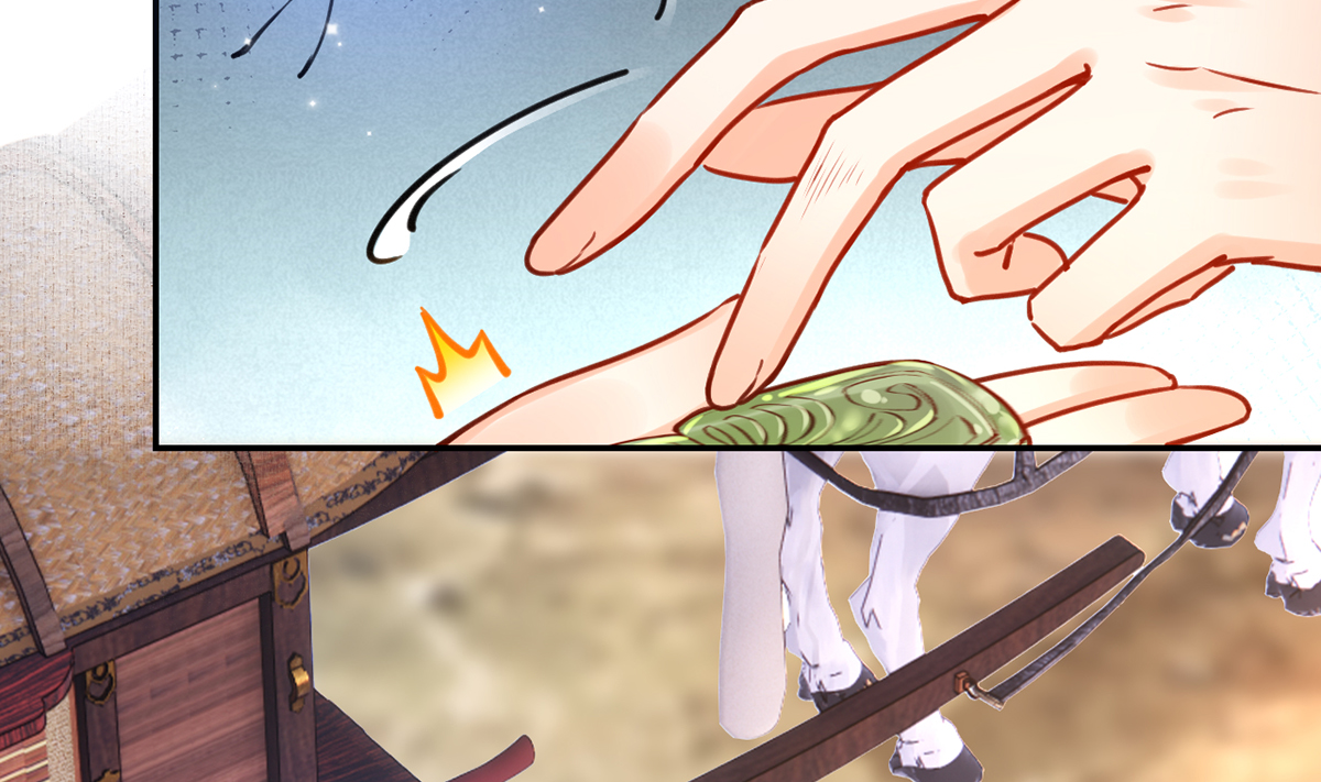 皇弟，莫提刀51 第46话 救赎