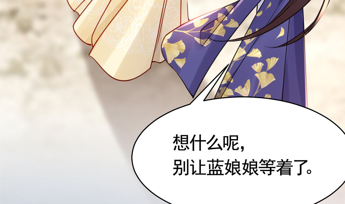 皇弟，莫提刀51 第46话 救赎