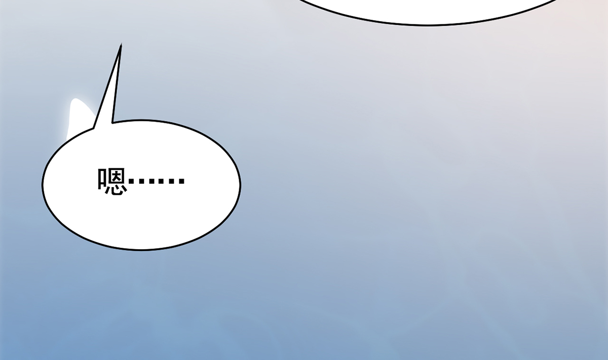 皇弟，莫提刀51 第46话 救赎