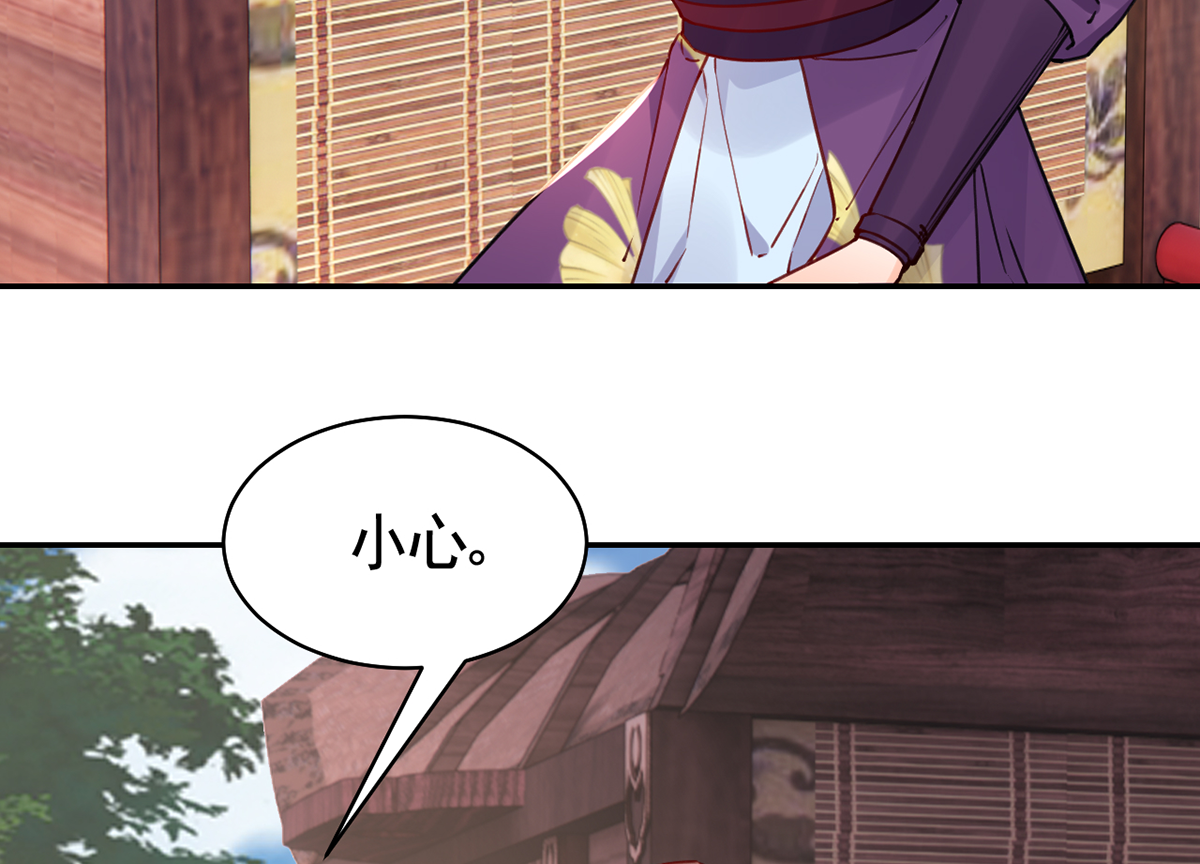 皇弟，莫提刀52 第47话 大梦初醒