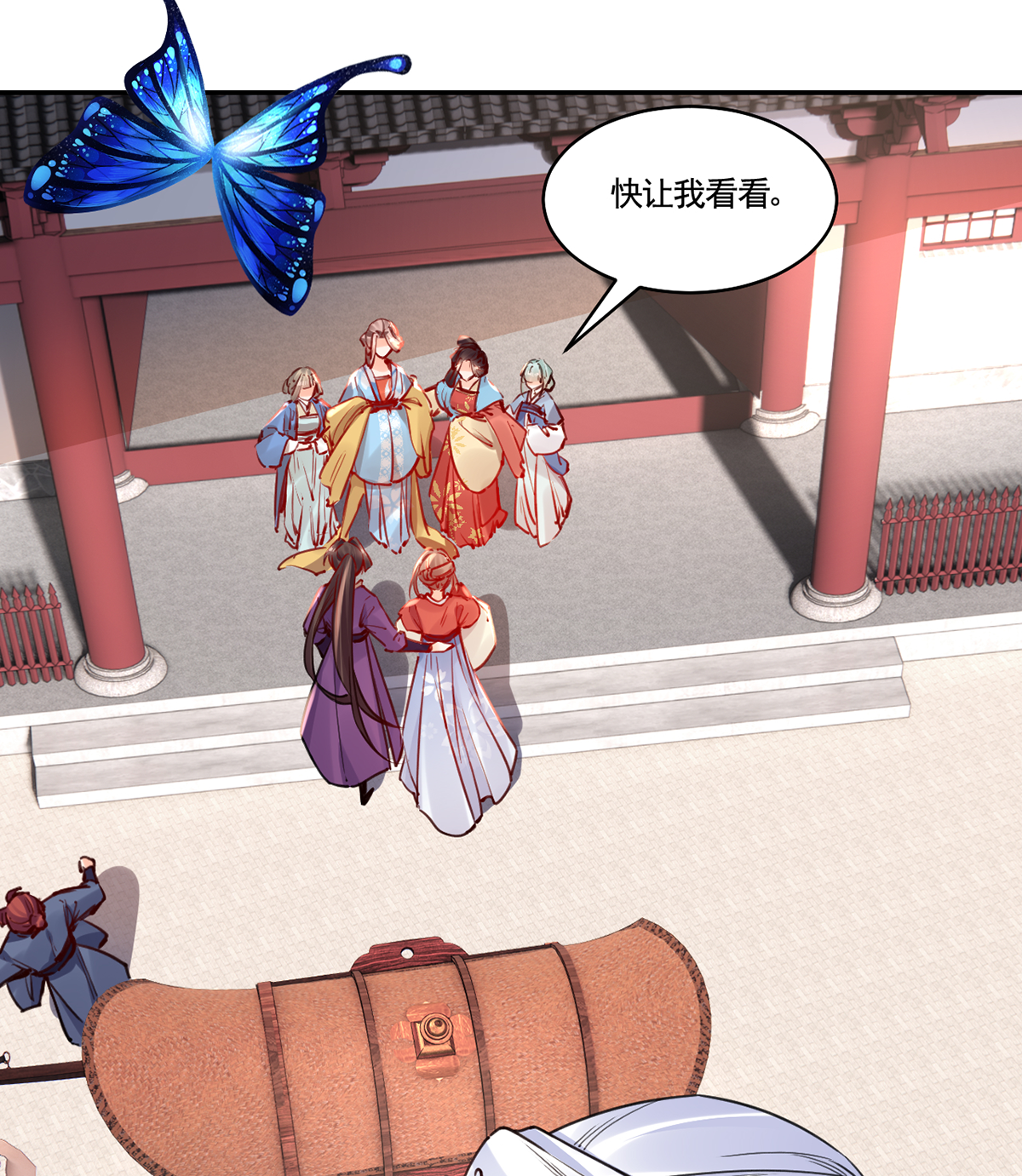 皇弟，莫提刀52 第47话 大梦初醒
