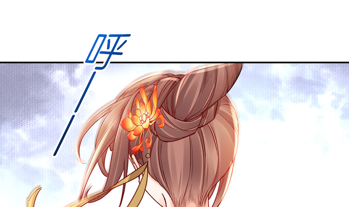 皇弟，莫提刀52 第47话 大梦初醒