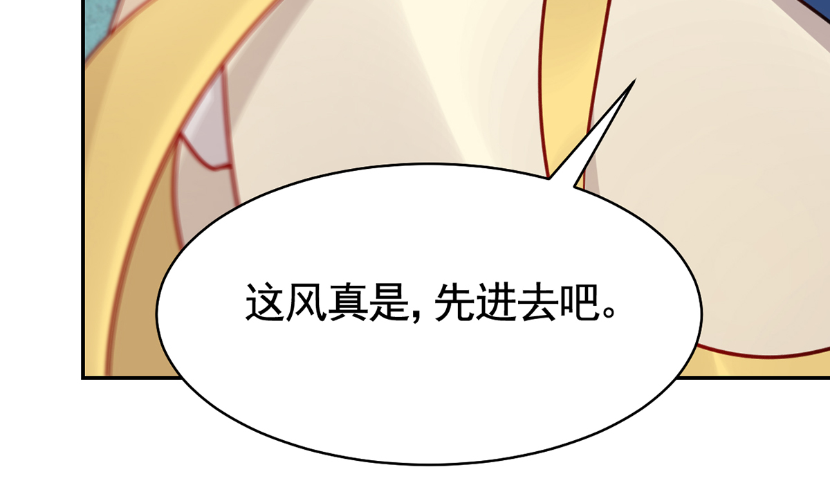 皇弟，莫提刀52 第47话 大梦初醒