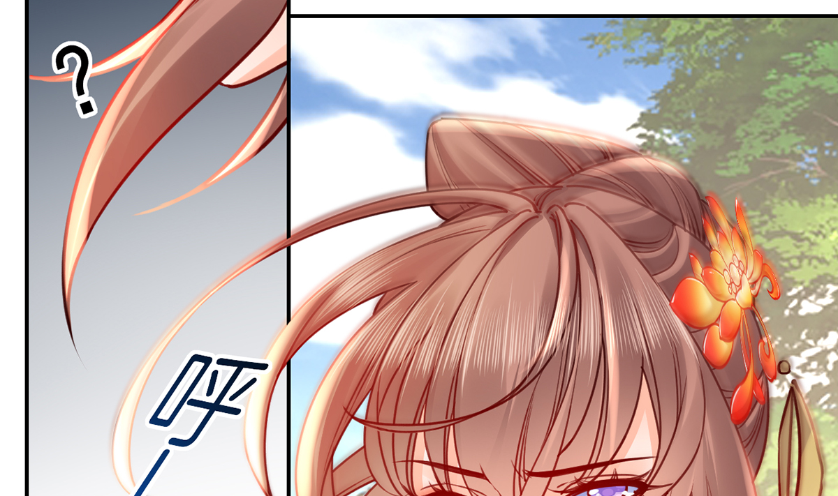 皇弟，莫提刀52 第47话 大梦初醒