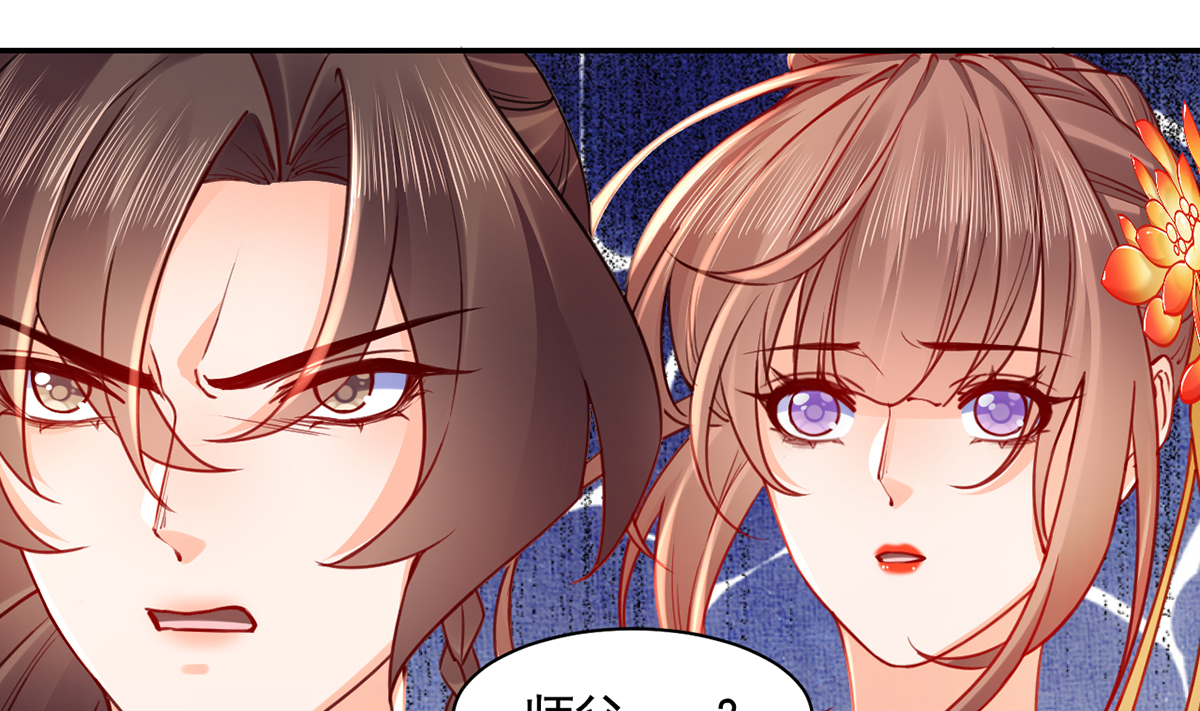 皇弟，莫提刀52 第47话 大梦初醒