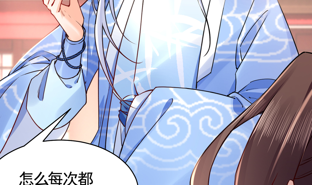 皇弟，莫提刀52 第47话 大梦初醒
