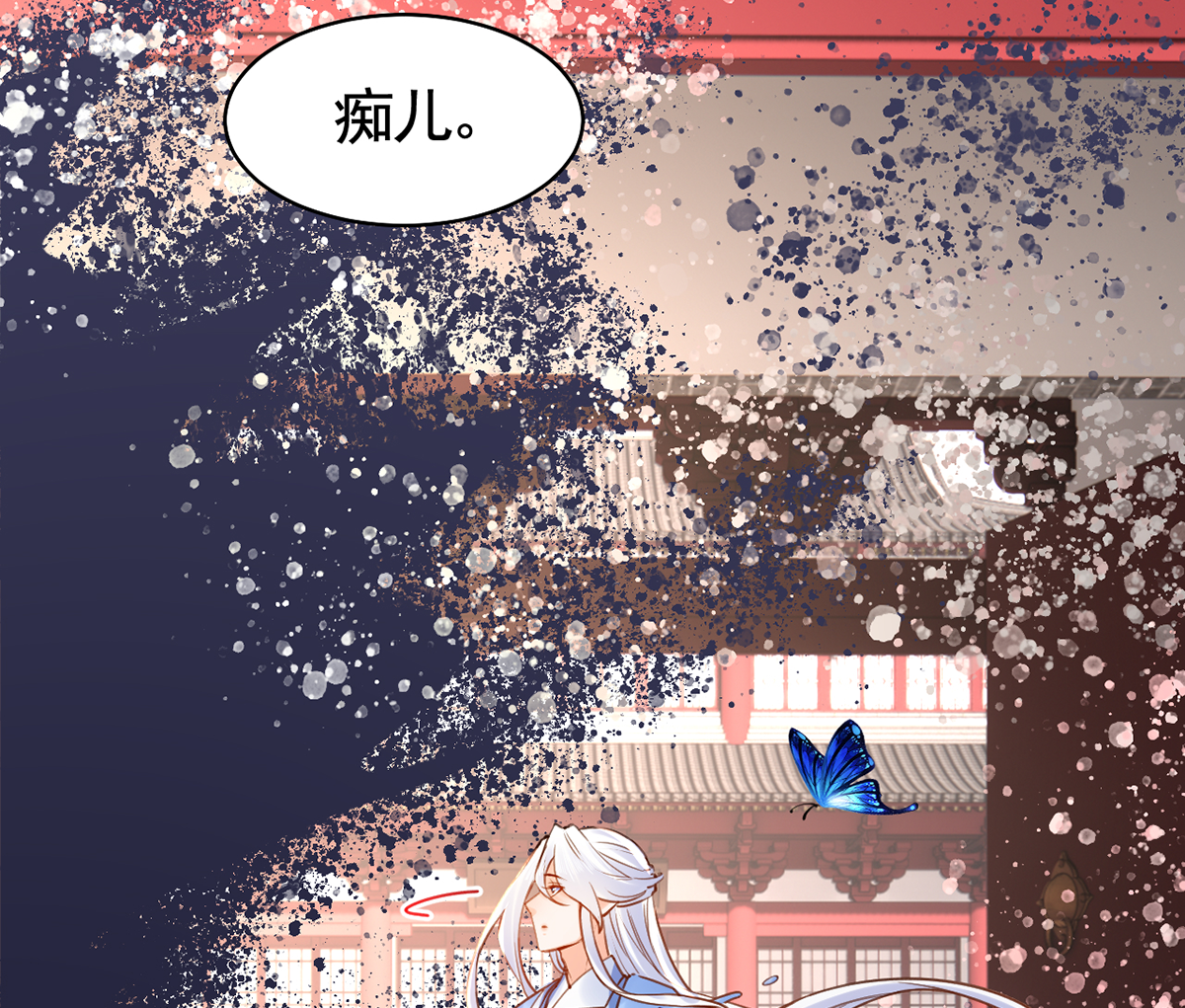 皇弟，莫提刀52 第47话 大梦初醒