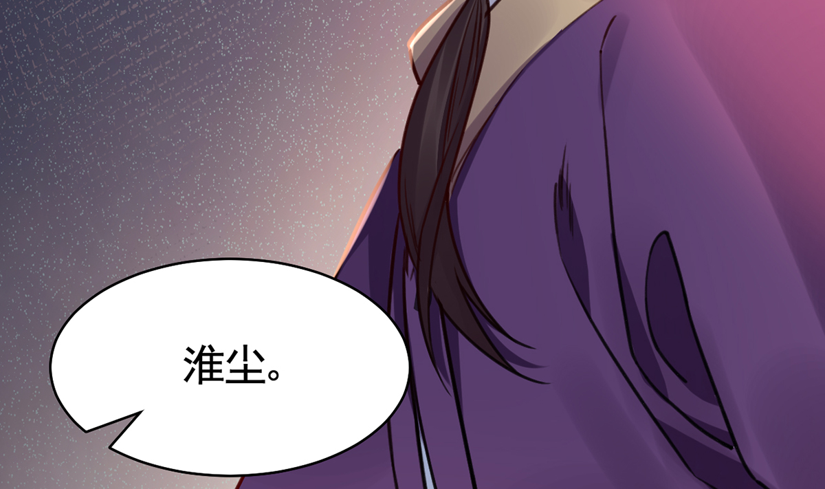 皇弟，莫提刀52 第47话 大梦初醒