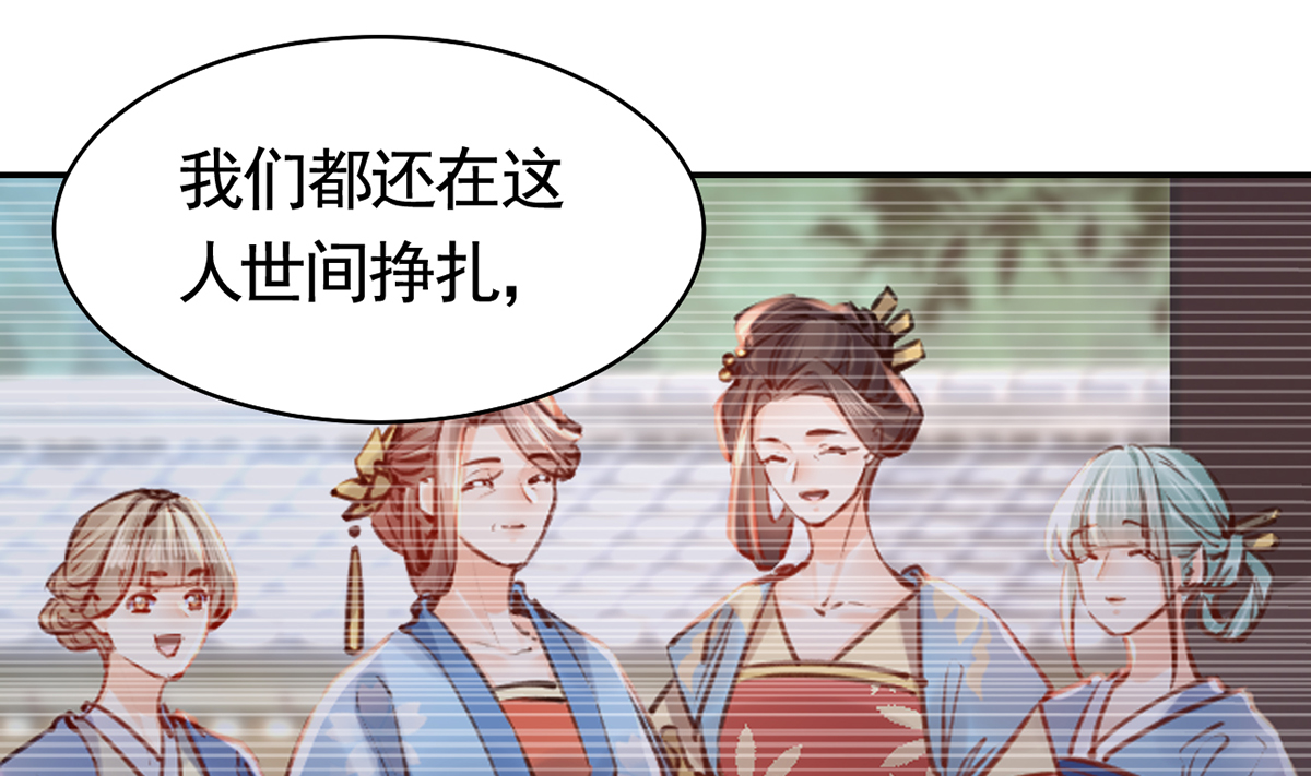 皇弟，莫提刀52 第47话 大梦初醒