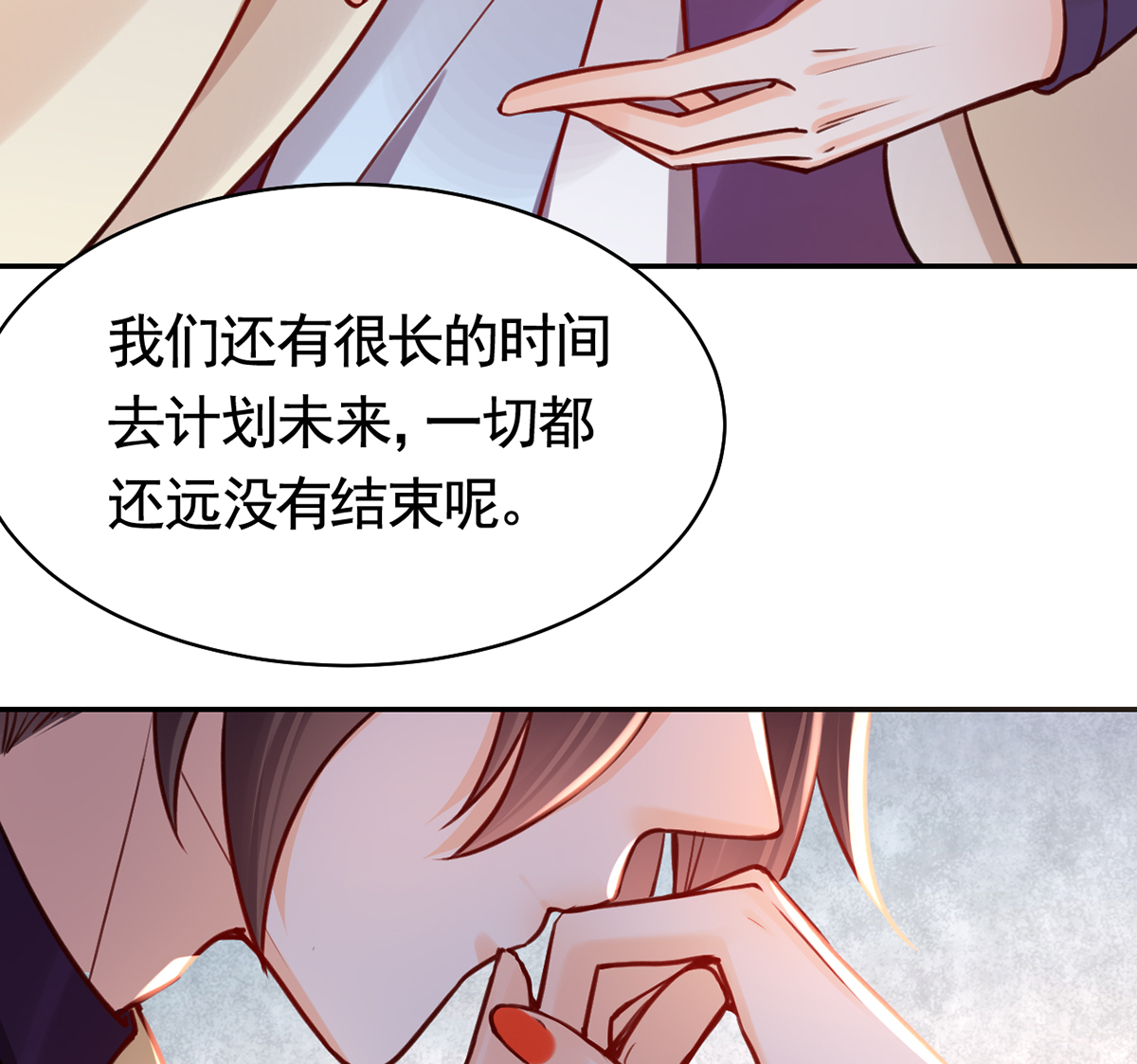 皇弟，莫提刀52 第47话 大梦初醒