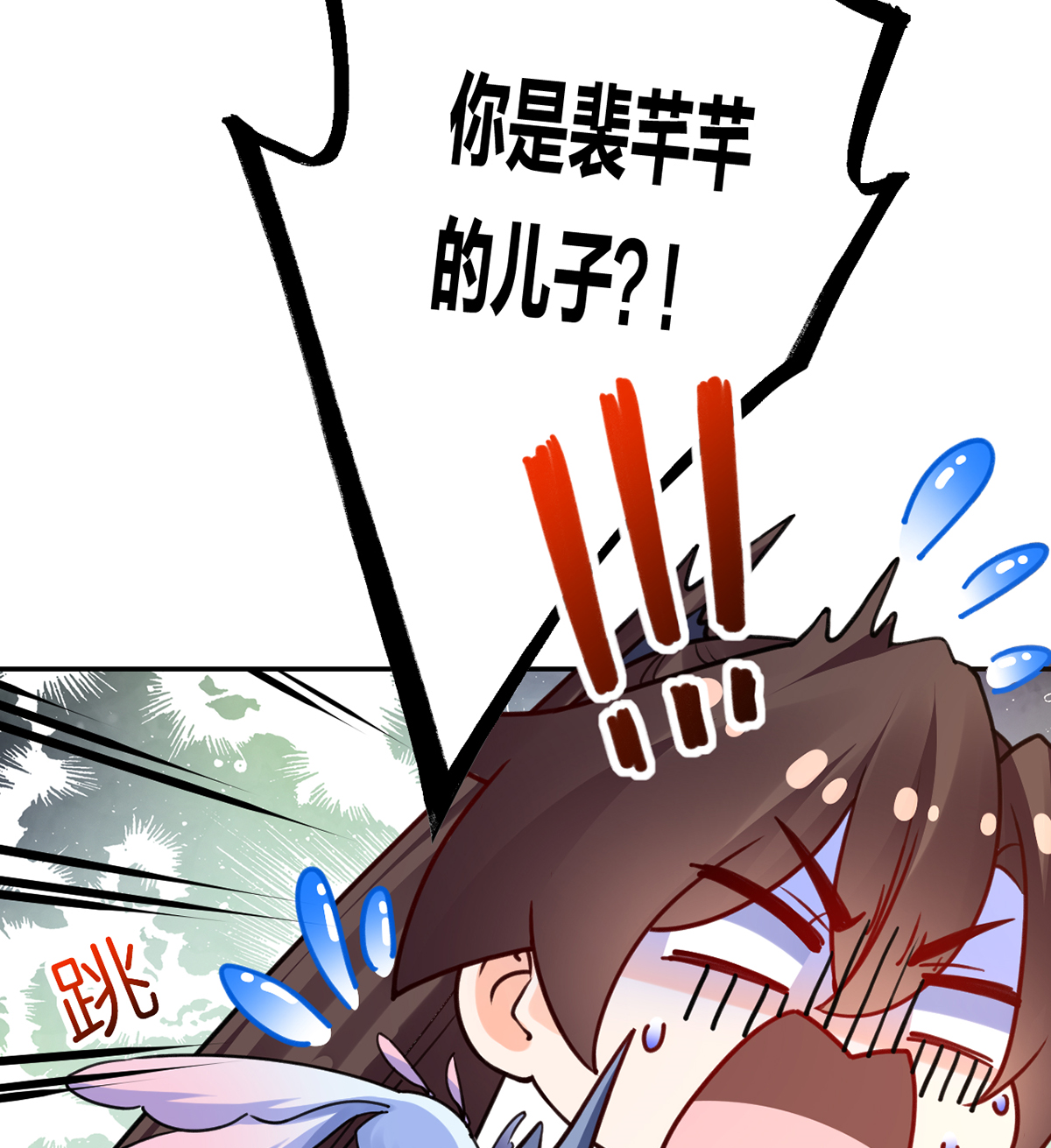 皇弟，莫提刀53 第48话 今夕何夕兮