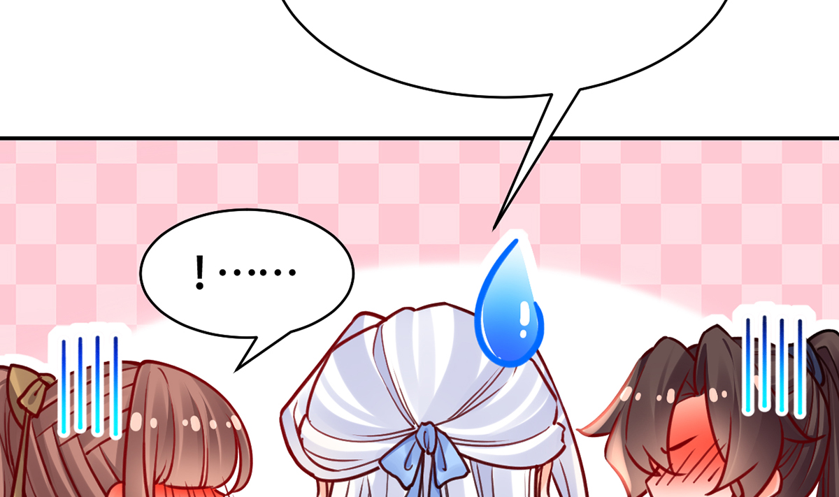 皇弟，莫提刀54 第49话 谁知我知