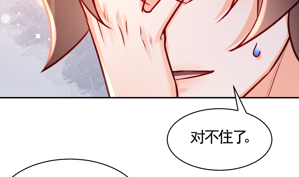 皇弟，莫提刀54 第49话 谁知我知