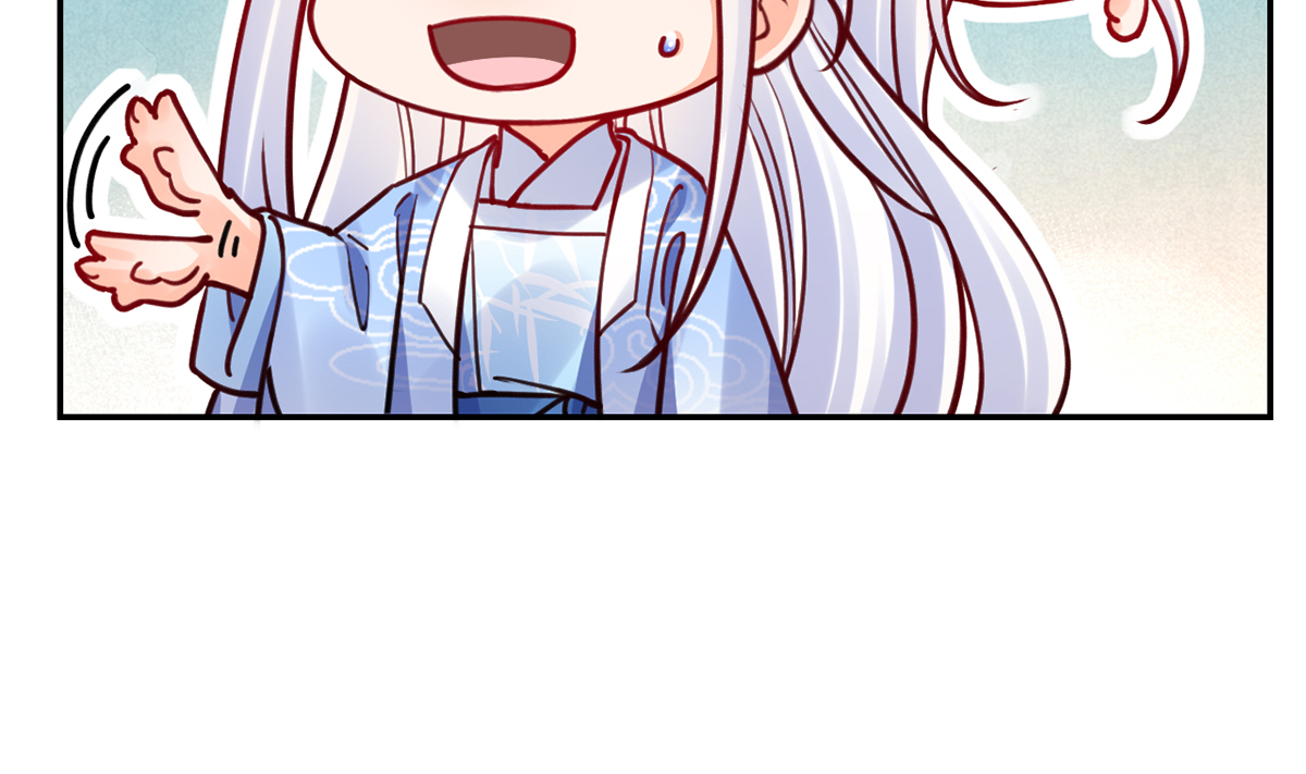 皇弟，莫提刀54 第49话 谁知我知