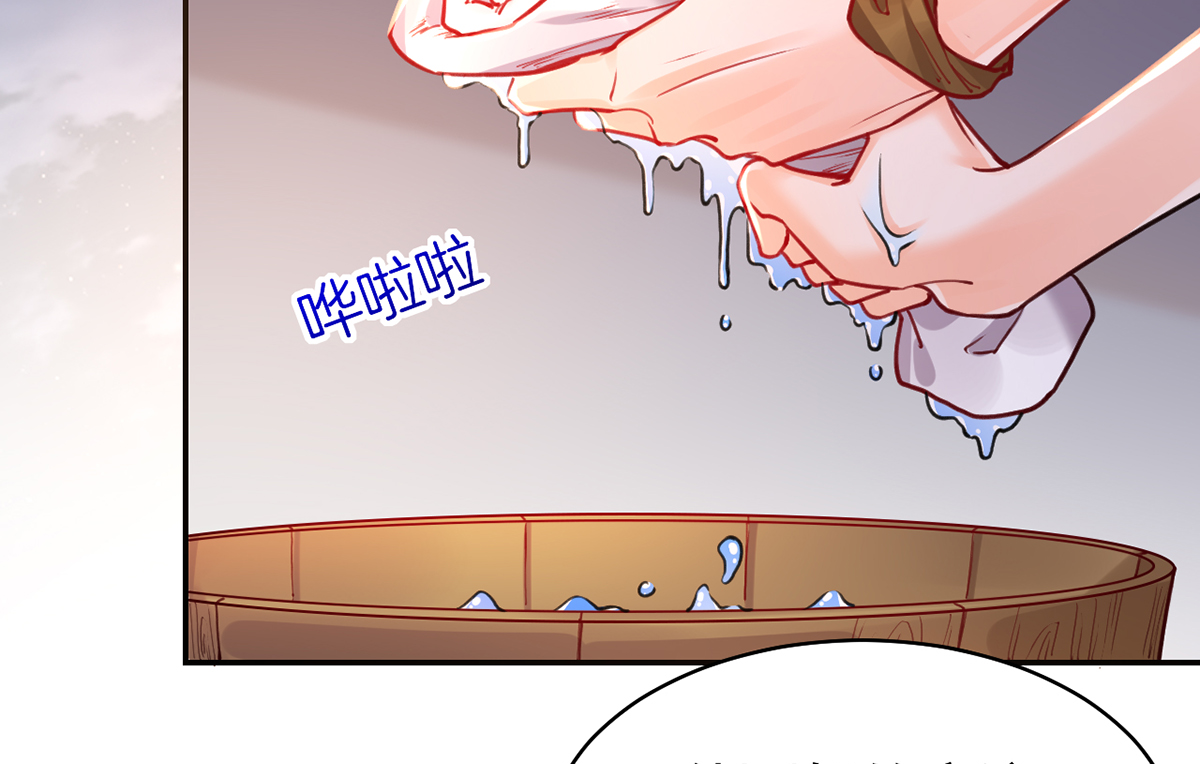 皇弟，莫提刀54 第49话 谁知我知