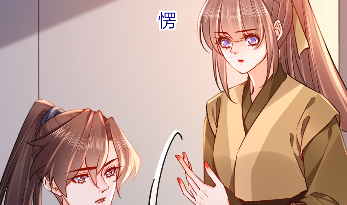 皇弟，莫提刀54 第49话 谁知我知