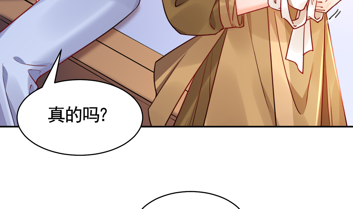 皇弟，莫提刀54 第49话 谁知我知