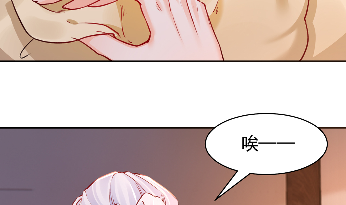 皇弟，莫提刀54 第49话 谁知我知